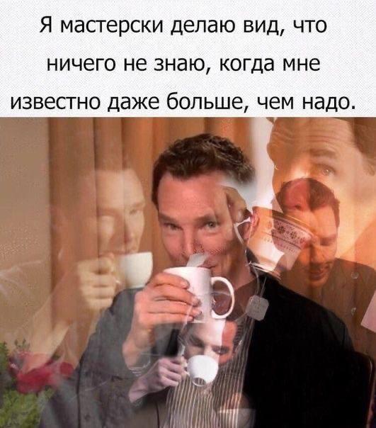 Мем от CrossoverSaness123