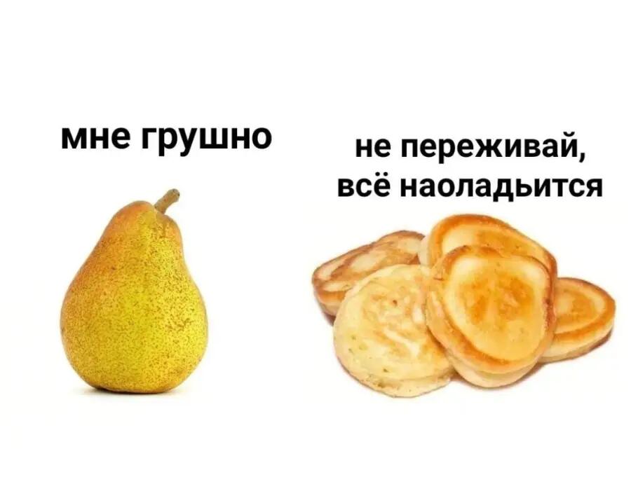 Мем без подписи
