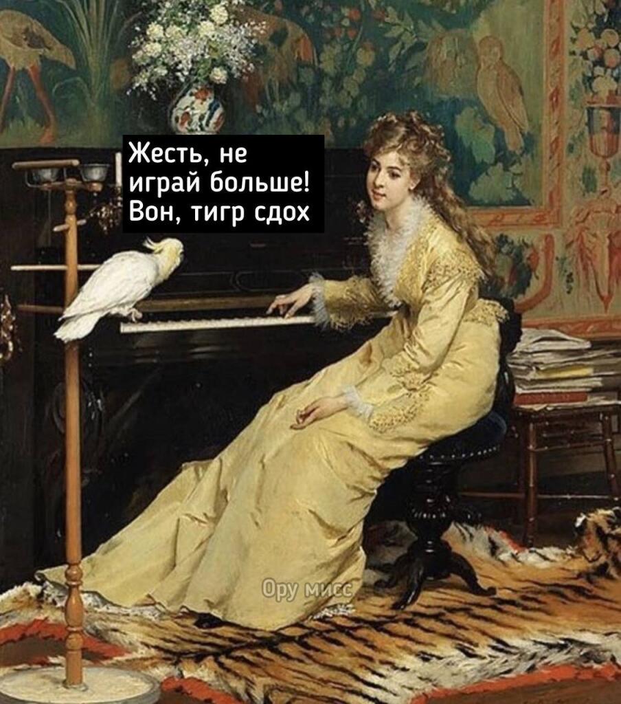 Мем без подписи