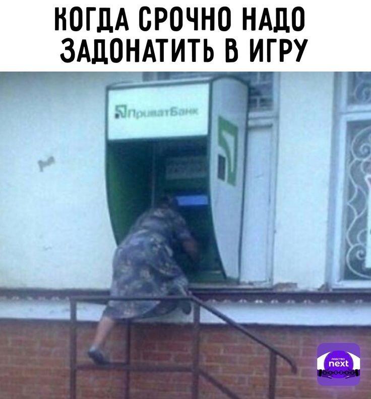Ставь лайк, если тобой нельзя манипулировать!