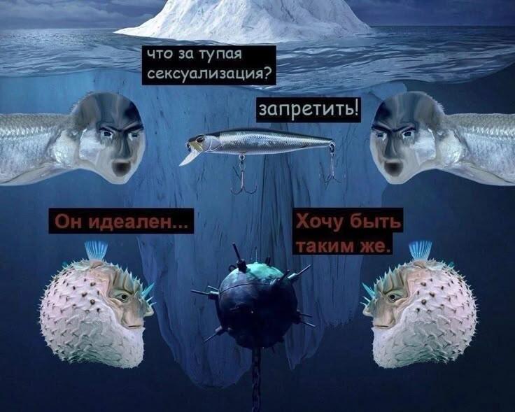 Немножко рыбных мемов