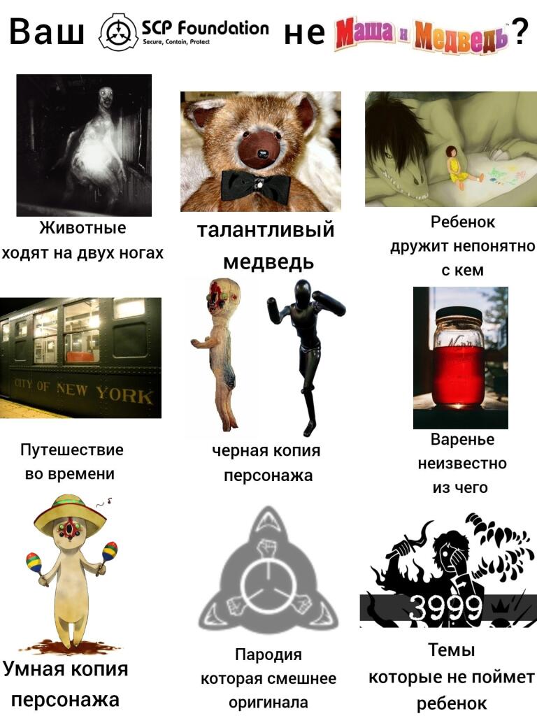 Мем без подписи