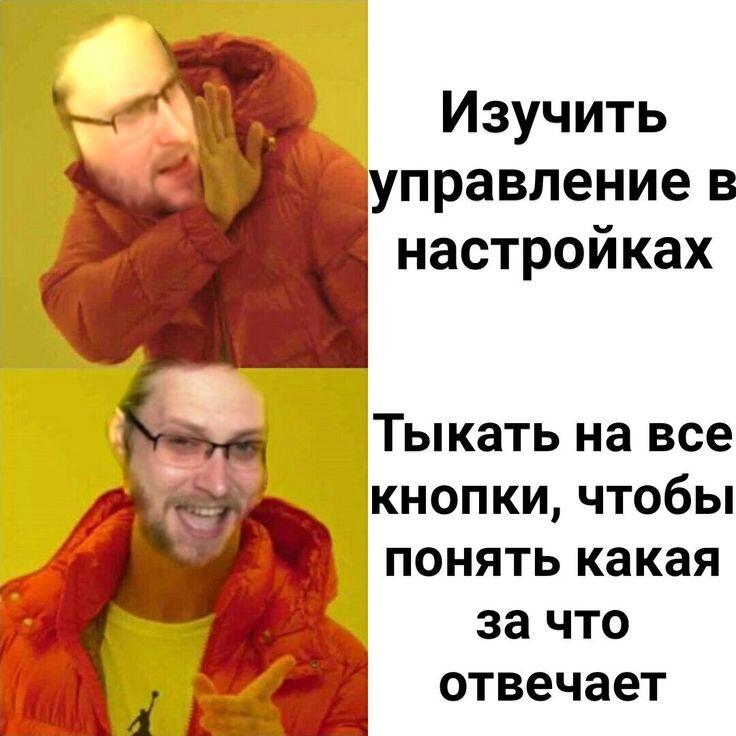 Мем без подписи
