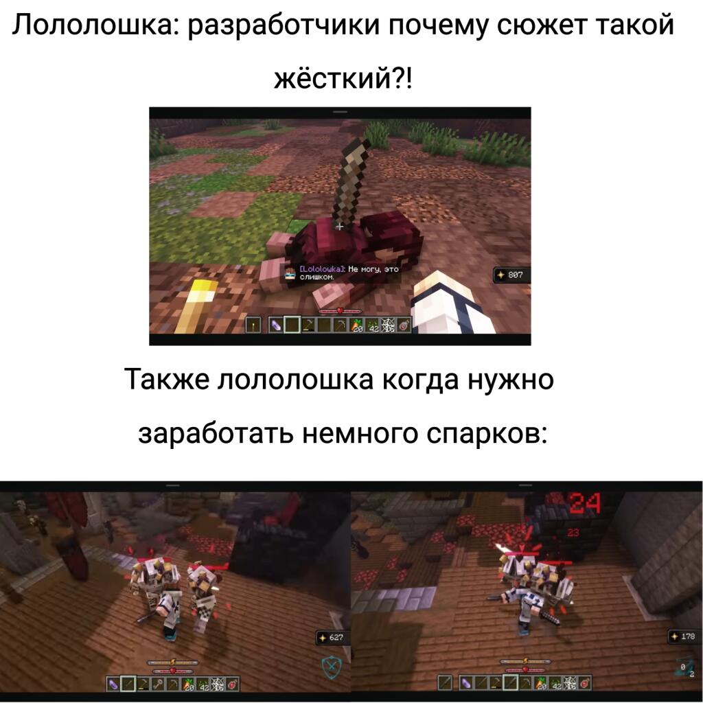 Это я делал на момент 6-й серии, но 7-я очень жёсткая, бедный ло он ск...