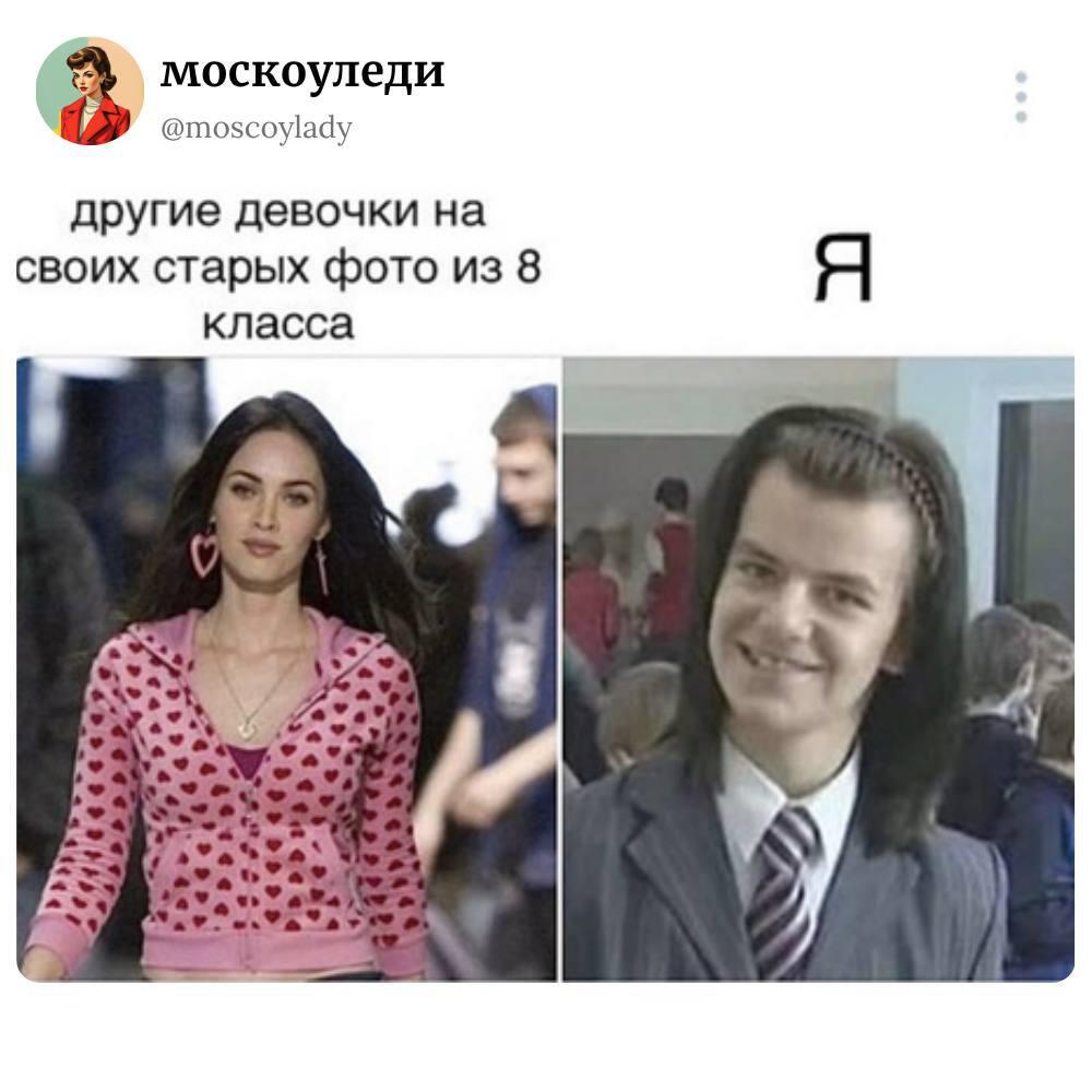 Мем без подписи