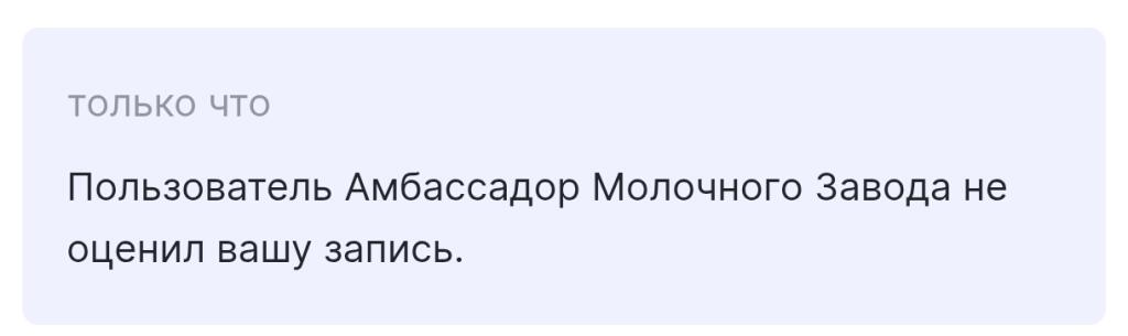 С сегодняшнего дня я злой и буду злостно ставить только дизлайки