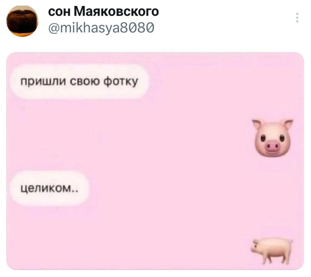 Мем от КотоУт