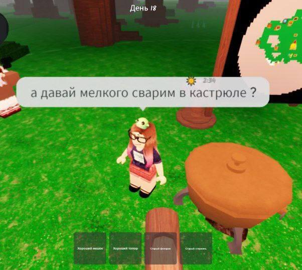 Ну можно впринципе