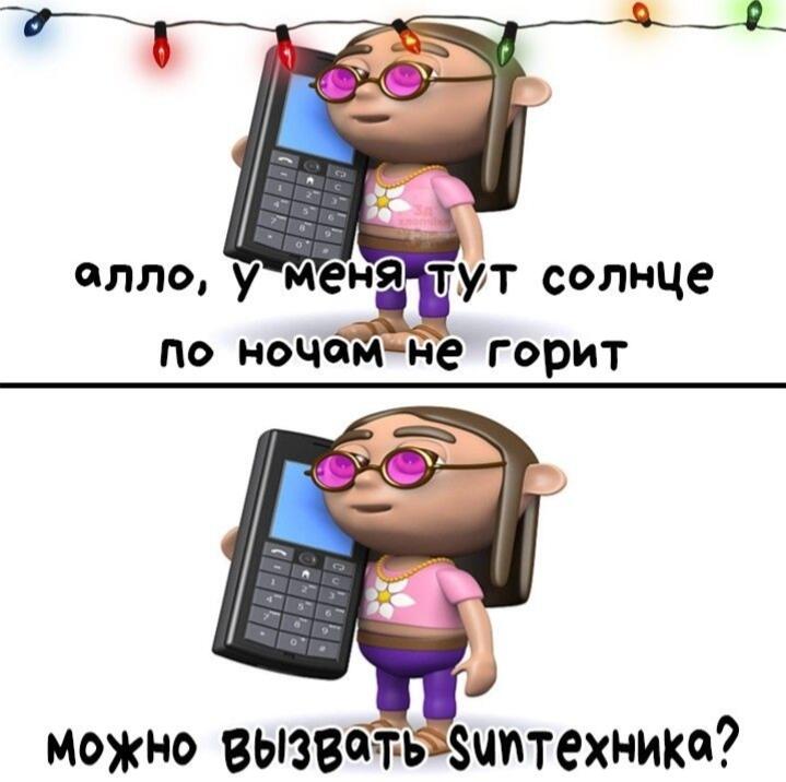 конtechно