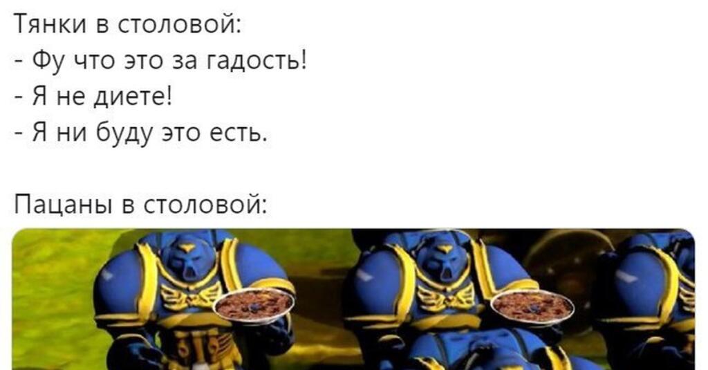 Кто-нибудь помнит этот великий мем?