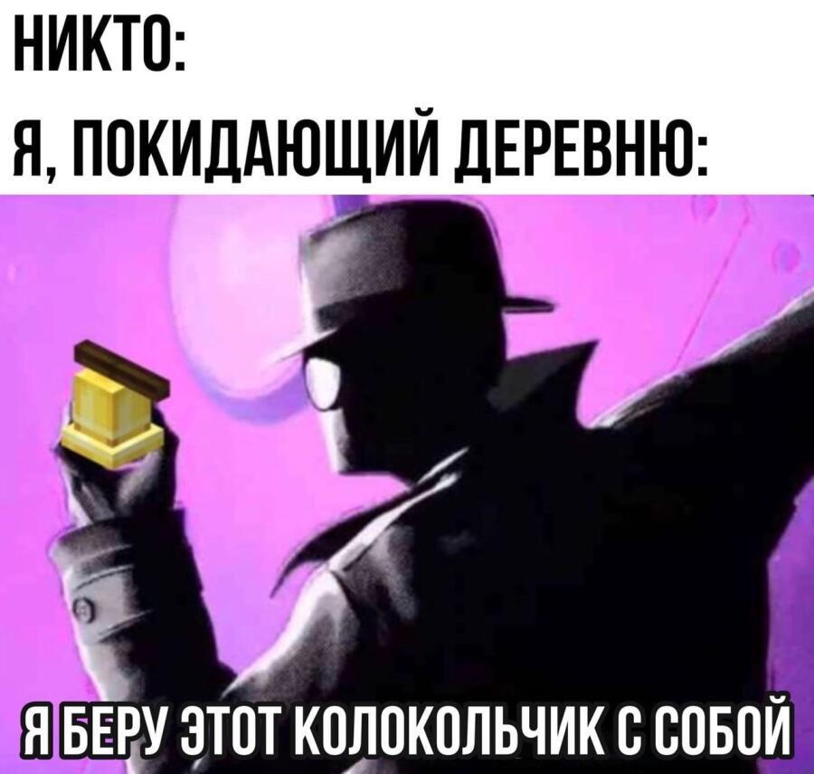 Мем без подписи