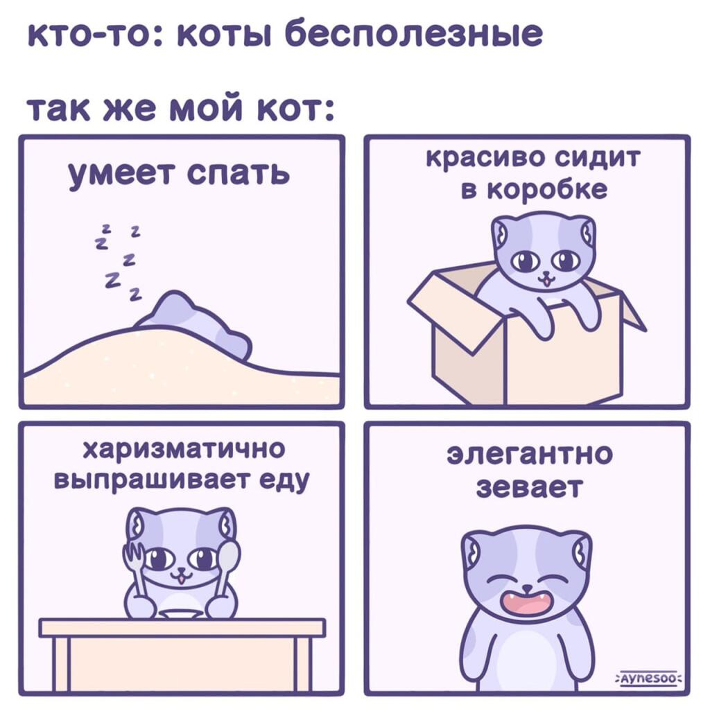 Мем без подписи