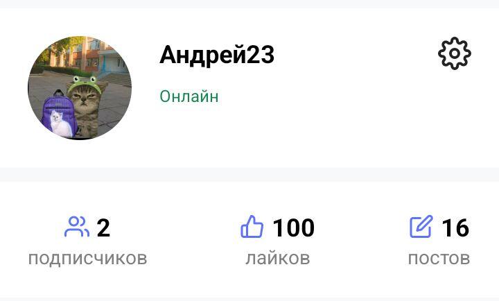 Спасибо за такие красивые цифры!