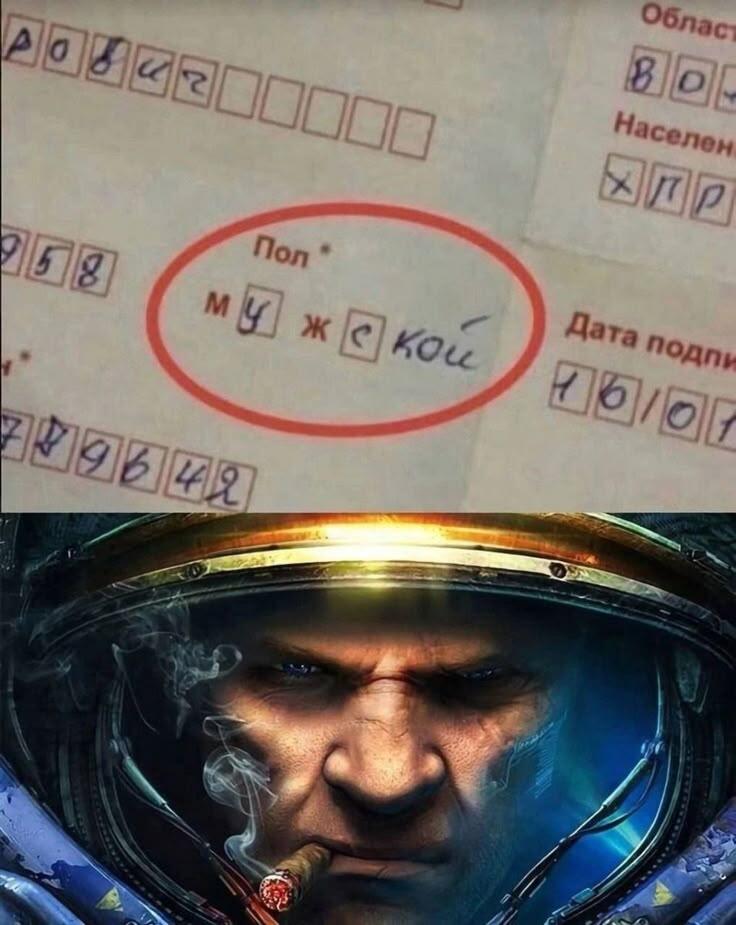 Мем без подписи