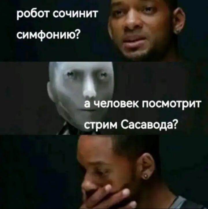 Мем прикол шутка, не пропущено