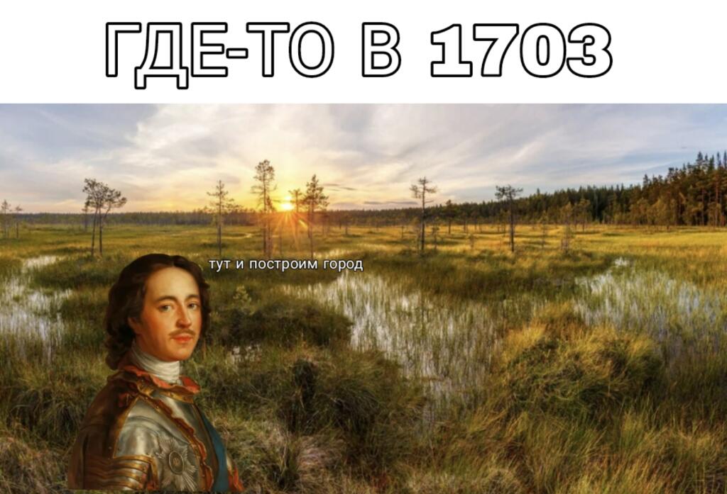 Мем от Коржик