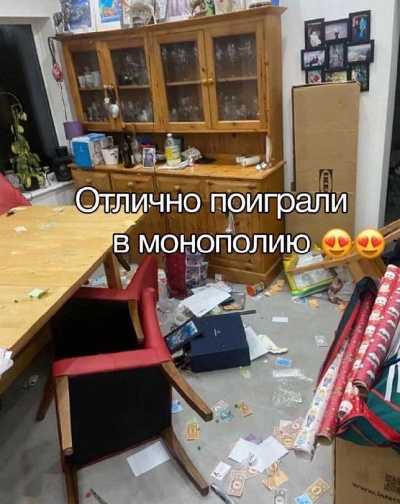 Текст