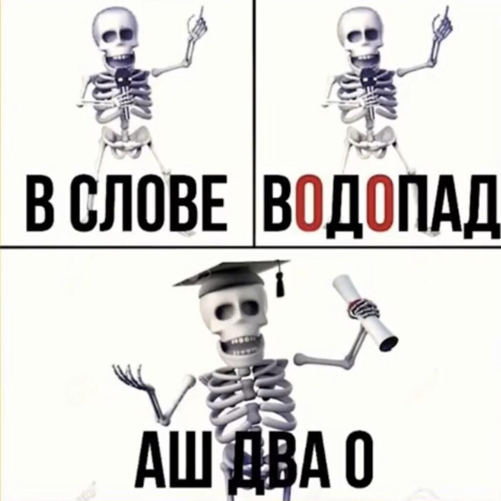 Мем без подписи