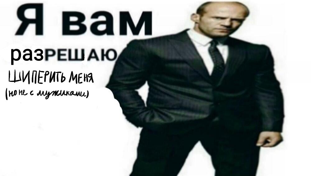 Отныне заявляю