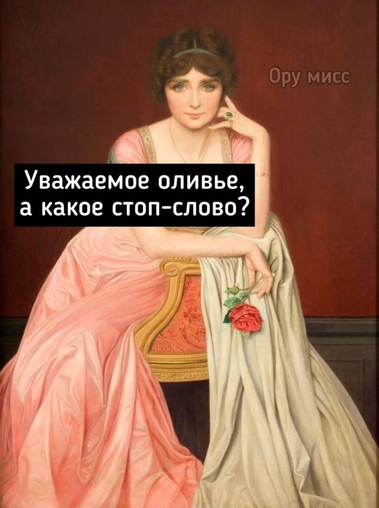 Мем без подписи