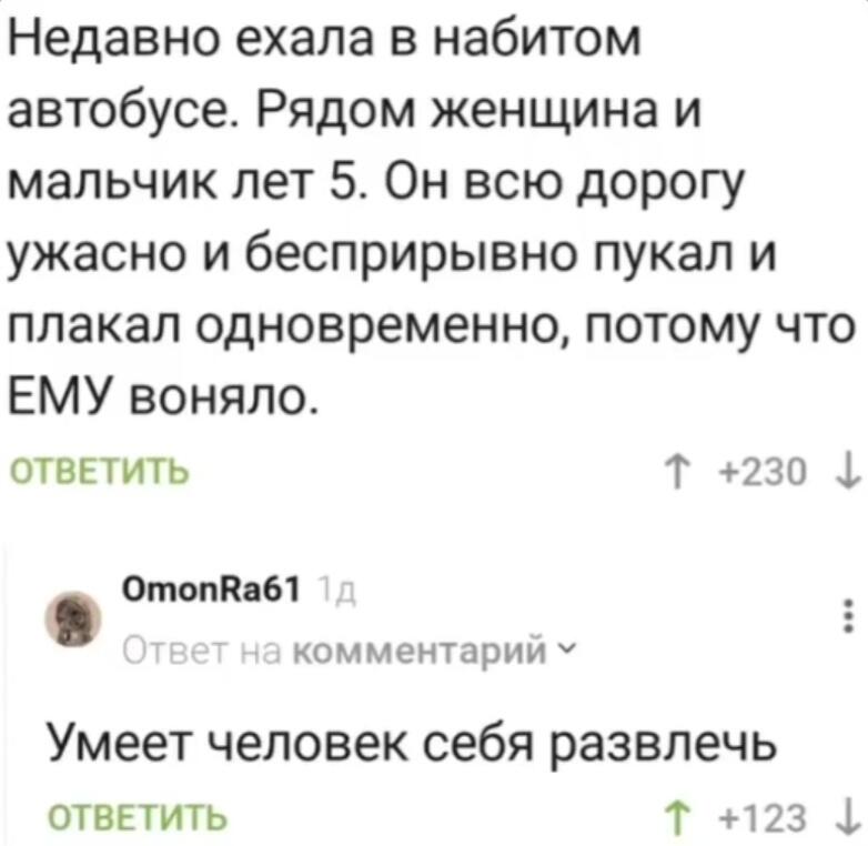На те мем(Хоть и не нарисованный¯\_(ツ)_/¯)