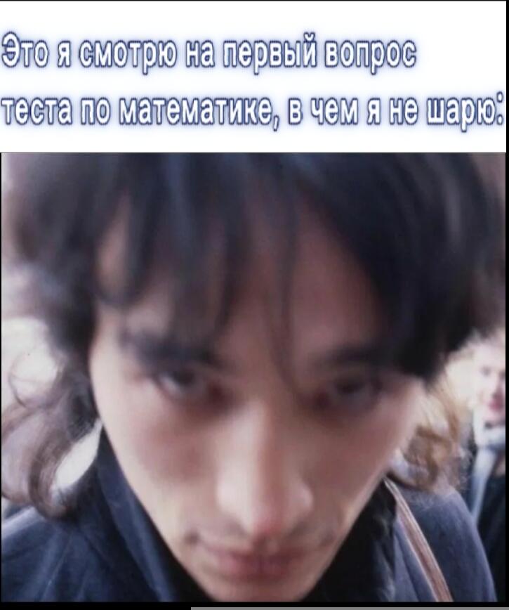 🤣, сам придумал