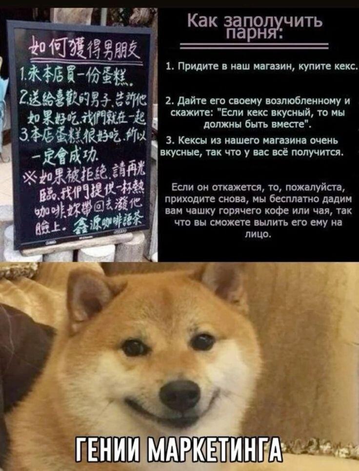 Маркетологи постарались
