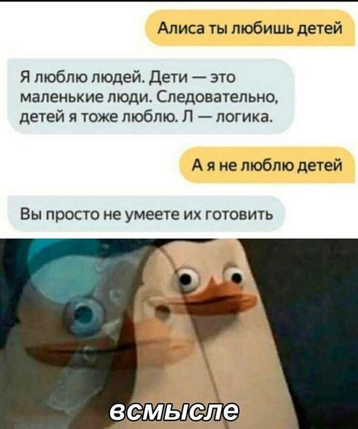 Ок