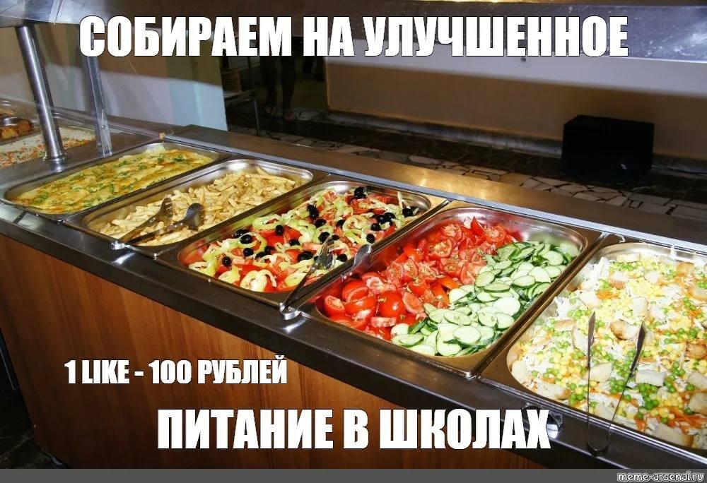 Мем без подписи
