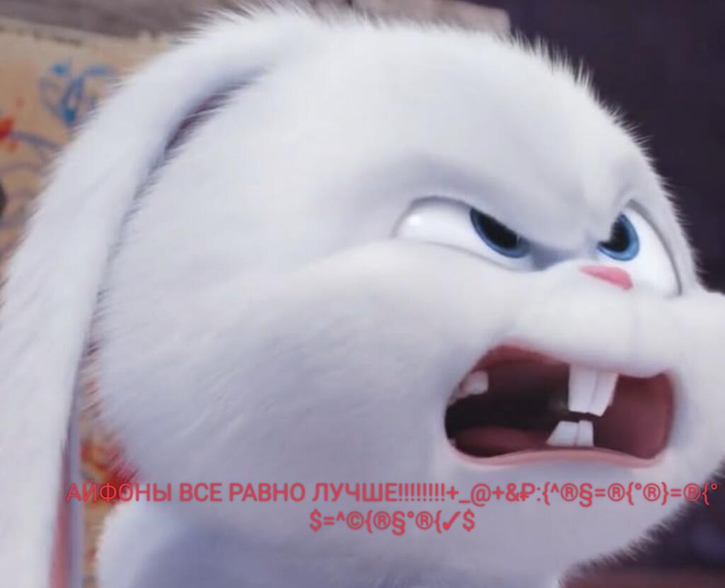 Я: говорю что мой Самсунг крутой
Мой друг айфоном: