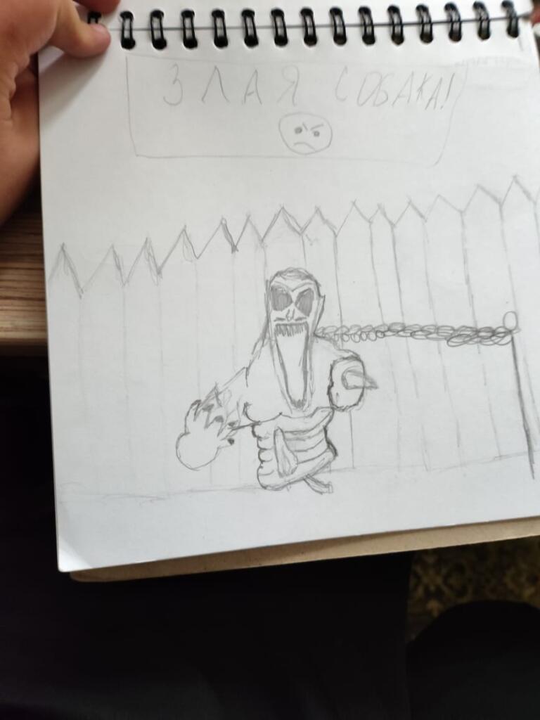 👁️осторожно, злая собака!👁️