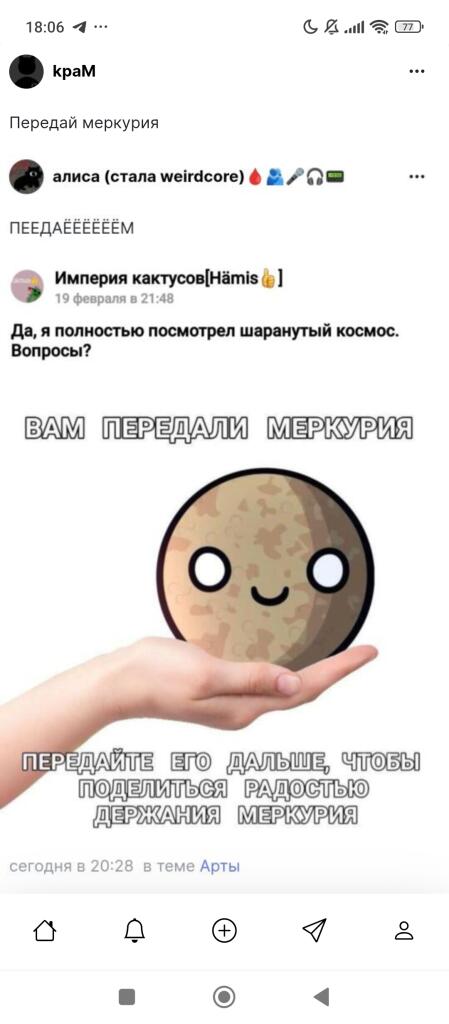 Передайте дальше плз 🙏🙏