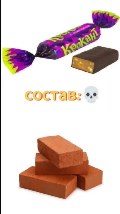 Мем от Макар