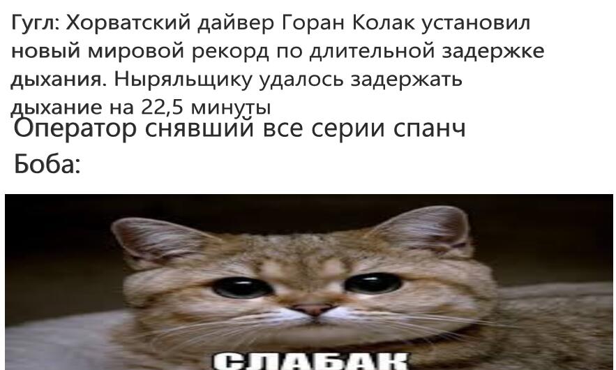 Мем без подписи