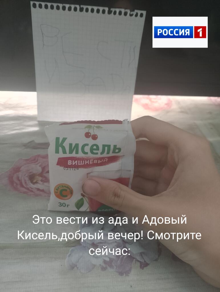 Данный пост является пародией,так что не воспринимайте близко к сердцу