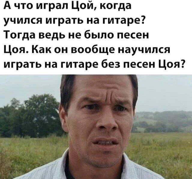 Мем без подписи