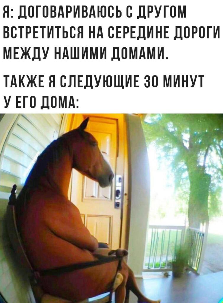 Хе хе
