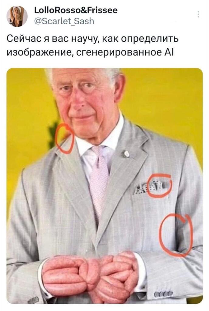 С руками всё точно в порядке