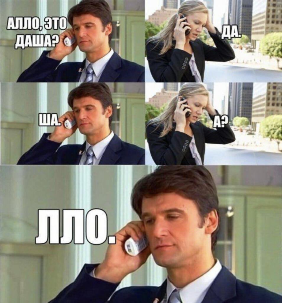 Слишком тонко