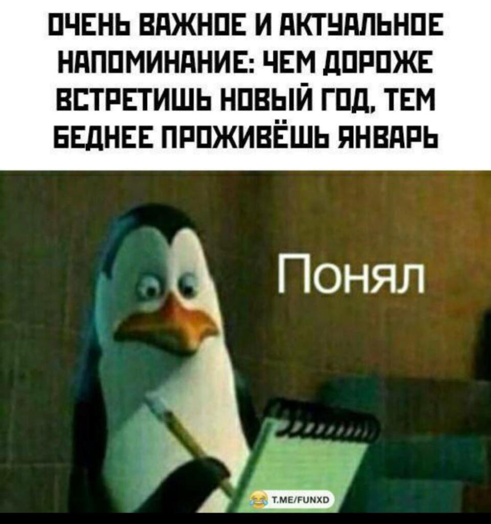 Мем без подписи