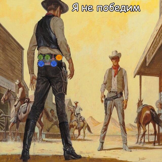 Когда посмотрел коды в игру