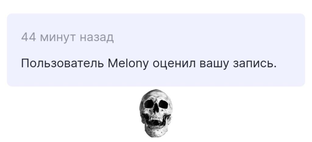 💀