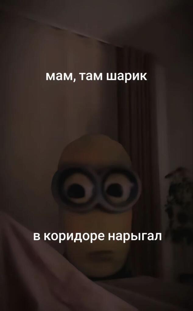 Мам, я уронил младшего брата