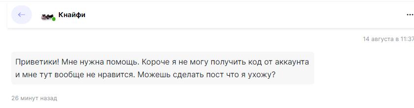 Я тут чуть-чуть вам новость вкину...неожиданную. Грустно, всё больше х...