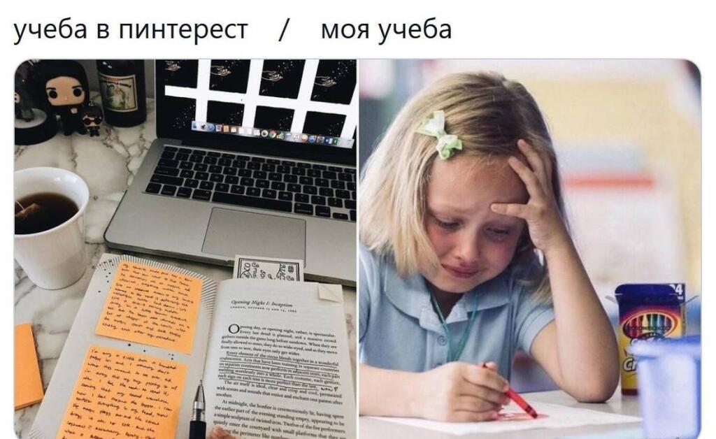 Мем без подписи