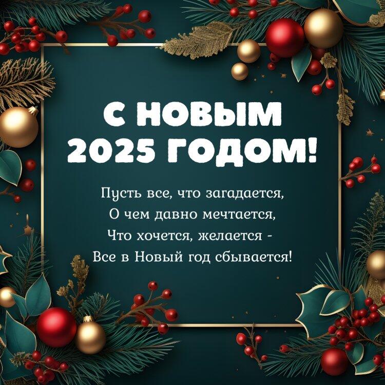 Всех с новым годом, делаю этот пост чтобы также как и другие мемозгеры...