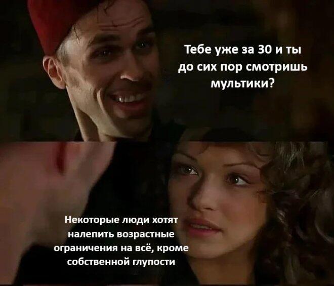 Мем без подписи