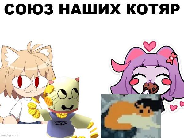 мстители объединяйтесь
