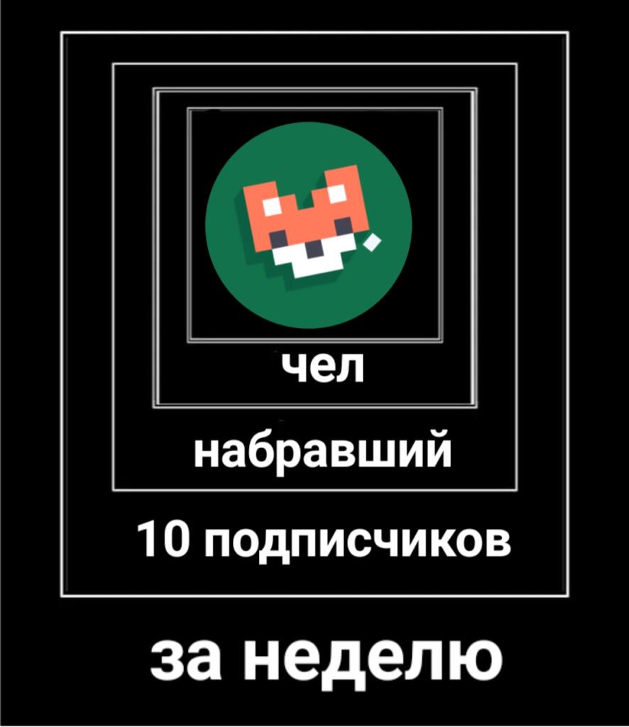 Это тоооооооооочноооооо не я (это я)