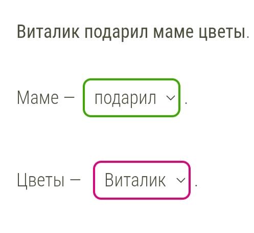 Прочитай и заржош😂